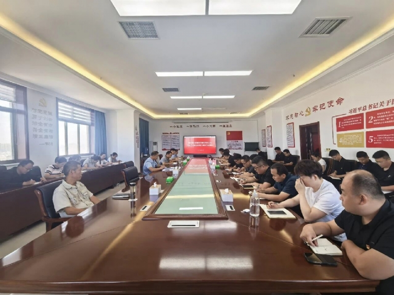 深学细悟濮阳市第九次党代会精神——锚定使命担当奋力谱写集团高